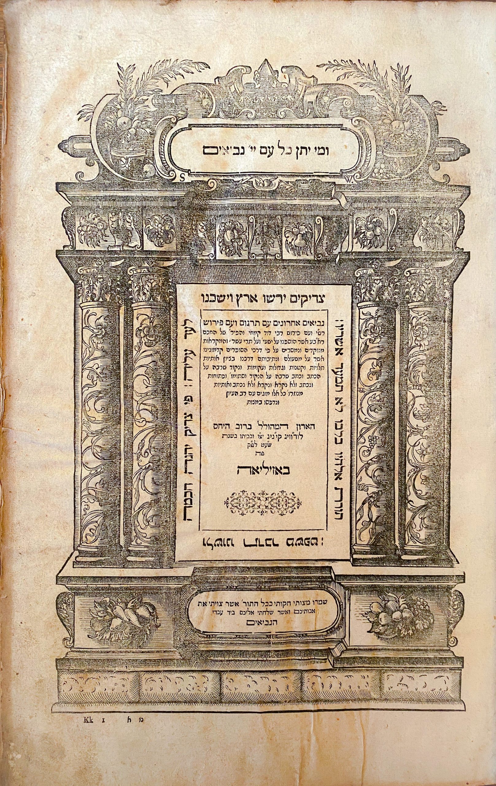 Biblia Hebraica cum Paraphr. Chald. et Commentariis Rabbinorum de Johannes Buxtorf